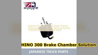 HINO 300 Exhaust Brake Chamber 46760 36260 Αξιόπιστα ανταλλακτικά