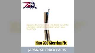 Αντικατάσταση Hino 300 Dutro Dyna Drag Link 45440 37320
