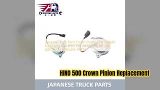 Ανταλλακτικά HINO 500 Crown Pinion 41221 E0640