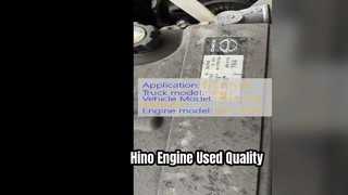 Κινητήρας Hino J08C που χρησιμοποιείται για φορτηγό Hino 500