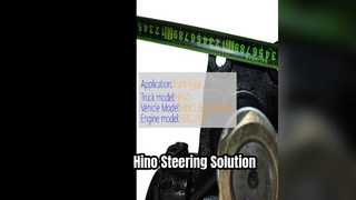 Κιβώτιο τιμονιού Hino 500 J08C