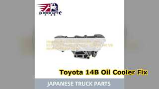 Κάλυμμα ψυγείου λαδιού Toyota 14B 12B 16571 56031 Αντικατάσταση
