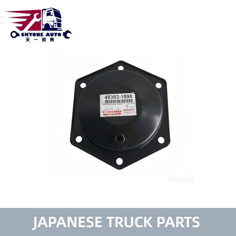 49303-1090 49303-1130 Κάλυψη καθίσματος για φορτηγό HINO 700/500 Profia E13C P11C SH1E Ιαπωνικά εξαρτήματα φορτηγών υψηλής ποιότητας