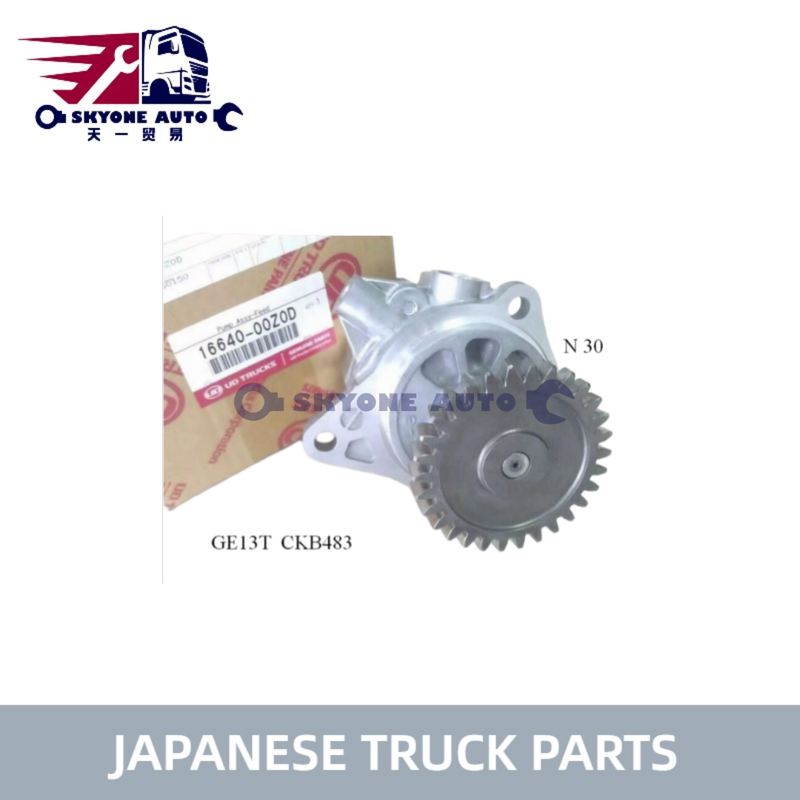 Αντλία καυσίμου AC Original για φορτηγό NISSAN UD CD48 GE13